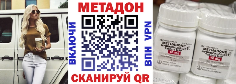 где купить   Красноармейск  МЕТАДОН мёд 