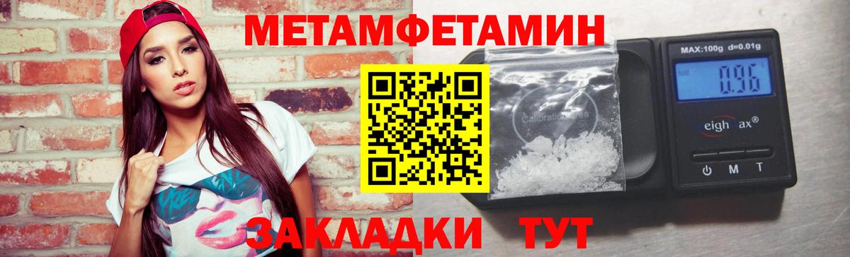 Красноармейск  Метамфетамин витя  Вход с VPN  Метамфетамин витя 