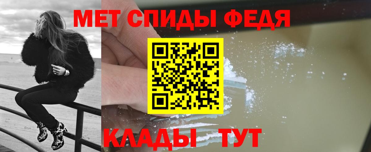 Метамфетамин Methamphetamine Красноармейск