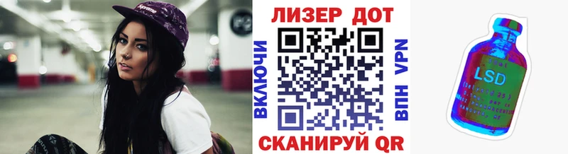 Марки NBOMe 1,8мг  даркнет сайт  Красноармейск 