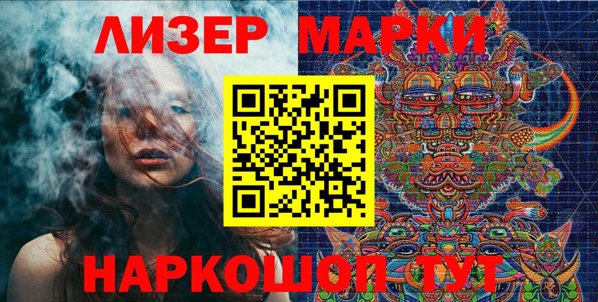 NBOMe Красноармейск