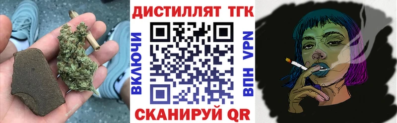 Дистиллят ТГК гашишное масло  Красноармейск 