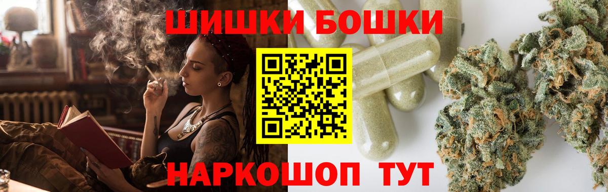 Бошки марихуана LSD WEED Красноармейск